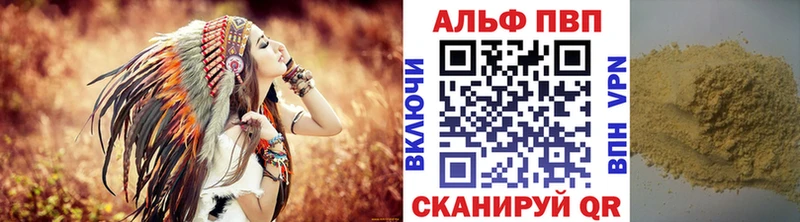 Alpha-PVP СК КРИС как найти Нерехта