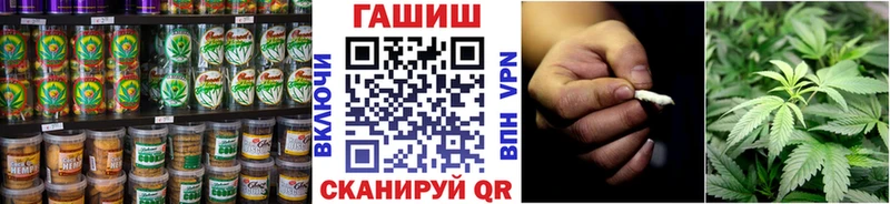 магазин наркотиков Нерехта Cannafood конопля