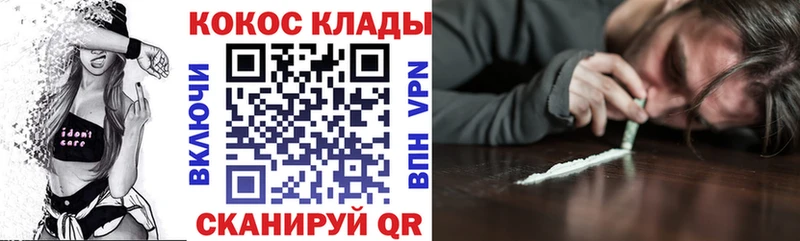 Кокаин Эквадор  Нерехта 