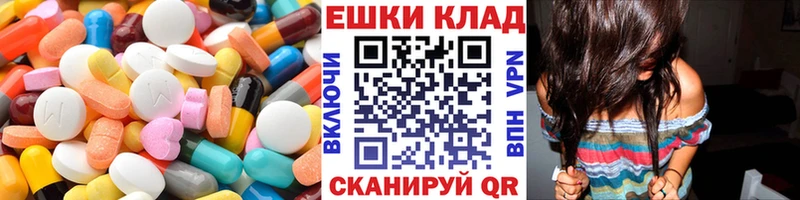 магазин    мега вход  Экстази таблы  Нерехта 