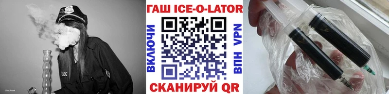 ГАШИШ гашик что такое наркотик Нерехта