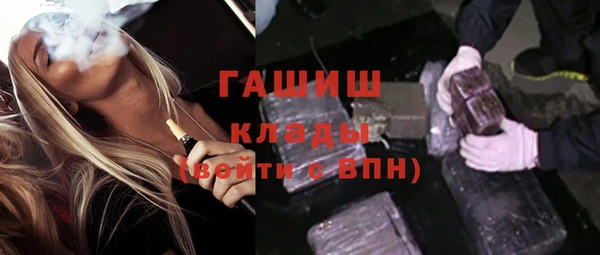 прущие грибы Алексин