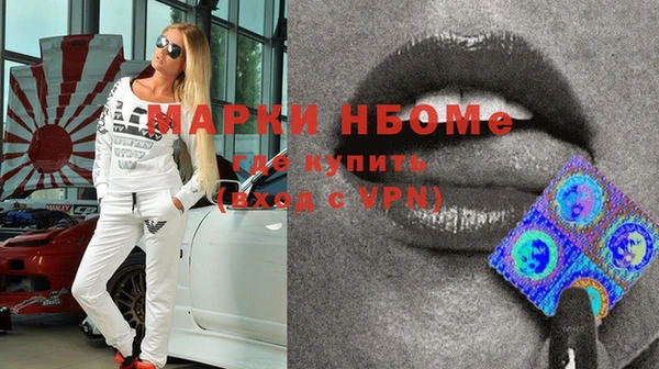 прущие грибы Алексин
