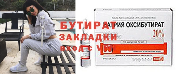прущие грибы Алексин