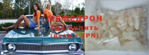 мет Саяногорск