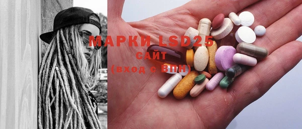 прущие грибы Алексин