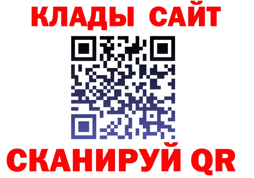Купить закладку darknet клад Нерехта