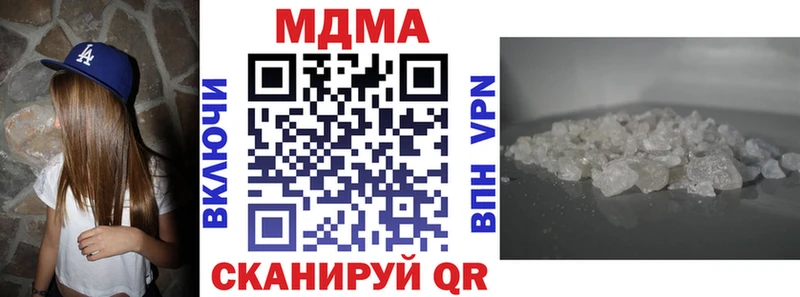МДМА Molly  Нерехта 