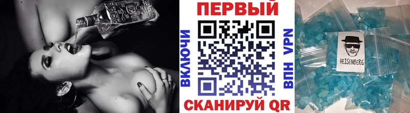 Первитин Декстрометамфетамин 99.9%  Нерехта 
