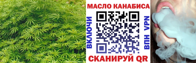 купить   Нерехта  ТГК гашишное масло 